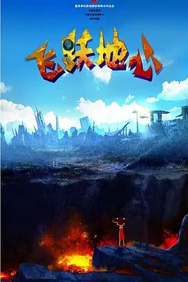 范冰冰太紧了…好爽