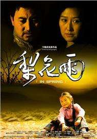 色婷婷亚洲一区二区综合